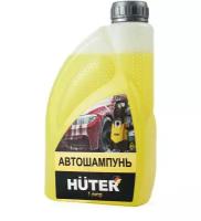 Автошампунь Huter, для бесконтактной мойки, 1л, концентрированный