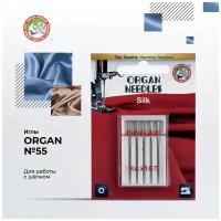 Иглы для швейных машин Organ Silk для шелка 5/55 Blister