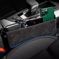 Автомобильный органайзер водительский, кожаный карман для авто, хранение мелочей, между сидений