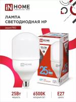Лампа сд LED-HP-PRO 230В Е27IN HOME
