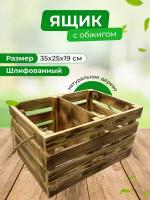 Ящик из дерева для хранения, овощей, лука и чеснока. С перегородкой. 35х25х19 см