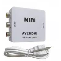 Активный видеоконвертер AV to HDMI