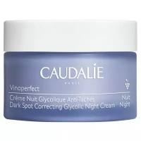 Caudalie Ночной крем для лица выравнивающий тон кожи с гликолевой кислотой Vinoperfect, 50 мл