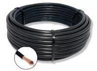 Провод электрический ПуГВнг(A)-LS 1х35 мм2 Черный, 1м