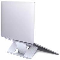 Подставка для ноутбука MOFT Ultra-light and Foldable Adhesive Stand Pad for Laptop серебристая (MS003-M-SLV-EN01)