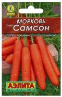 Семена Морковь Самсон ЛД (Аэлита) 0,5г
