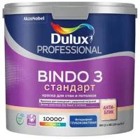 Краска водно-дисперсионная Dulux Professional Bindo 3 влагостойкая моющаяся глубокоматовая белый 2.5 л
