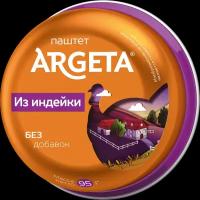 Паштет из индейки ARGETA (95 г.)