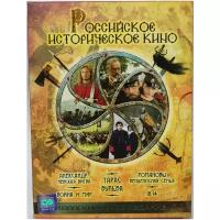 Российское историческое кино. Коллекционное издание (6 DVD)