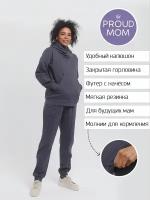 Костюм утеплённый для беременных и кормящих Proud Mom