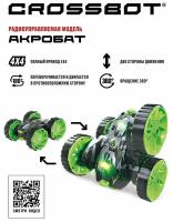 Crossbot Акробат (870621), 1:24, 14 см, зеленый