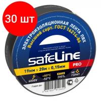 Изолента SAFELINE PRO, ПВХ 19 мм x 20 м