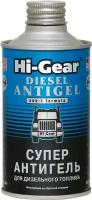 Суперантигель для дизтоплива (325ml) Hi-Gear HG3426