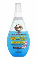 Солнцезащитный спрей Floresan SPF 50 водостойкий, двухфазный, 160 мл