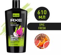 AXE EPIC FRESH гель для душа и шампунь 3 в 1 с пребиотиками и увлажняющими ингредиентами 610 мл