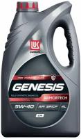 Масло моторное LUKOIL GENESIS ARMORTECH CN 5W-40, 4л