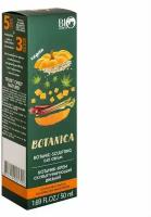 Bio World Botanica Ботаник-крем скульптурирующий дневной, 50 мл 1 шт