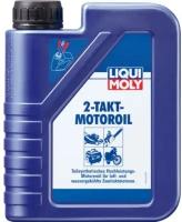 Моторное масло LIQUI MOLY 2-Takt-Motoroil, полусинтетическое, 1л (3958)