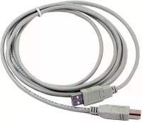 Аксессуар Telecom USB 2.0 A to USB-B 1.8m TC6900-1.8M