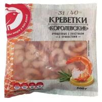 Auchan Креветки Королевские очищенные с хвостиком 500 г