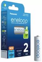 Аккумулятор Panasonic eneloop BK-3MCDE