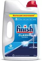 Порошок для посудомоечной машины Finish Classic порошок (original)