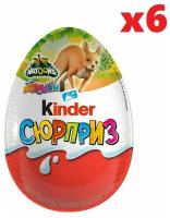 Шоколадное яйцо Kinder Сюрприз 20 г 6 шт