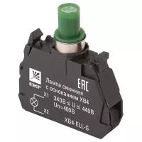 Лампа сигнальная/индикаторная (сменная) EKF XB4-ELL-G