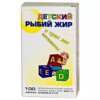 Детский рыбий жир капс, 53 г, 100 шт