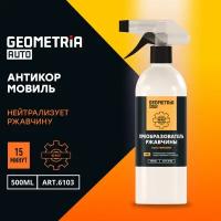 Преобразователь ржавчины GEOMETRIA, 500 мл / 6103