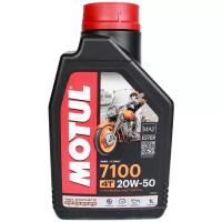 Синтетическое моторное масло Motul 7100 4T 20W50, 1 л