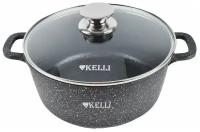 Кастрюля Kelli KL-4092-16 с гранитным покрытием 1,6л