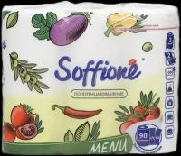 Полотенца бумажные Soffione Menu белые двухслойные