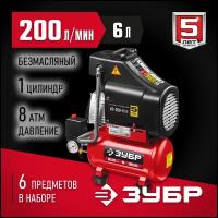 Компрессор безмасляный ЗУБР КП-200-6 Н6, 6 л, 1.5 кВт