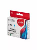 4 шт. Картридж струйный Sakura 933XL / CN054AE Увеличенной емкости, голубой, пигментный тип, 14 мл, 920 стр. для HP (SICN054AE)