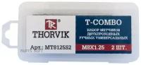 THORVIK MT61S2 Метчик М6 х 1,00 ручной HSS-G 2 шт. Thorvik T-Combo