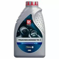 LUKOIL Масло трансмиссионное Лукойл ТМ-4, 75W-90, полусинтетическое, 1L 19531