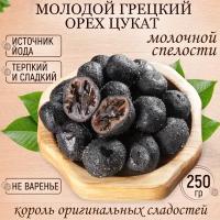 Грецкий орех зелёный цукат натуральный Армения 250 гр Mealshop