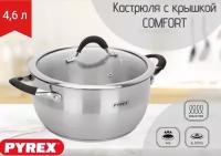 Кастрюля COMFORT 24x12см 4.6л