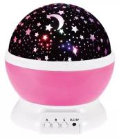 Ночник-проектор звездного неба Мечта (розовый шар) с USB-кабелем