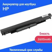 Аккумулятор HSTNN-LB6V для HP Pavilion 14 / 14Q / 14G / 15Q / 15G / Notebook PC 240 G4 / 250 G4 / 255 G4 (HS03, HS04, 807957-001) 2600mAh