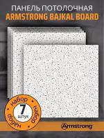 Подвесной потолок ARMSTRONG BAJKAL 90RH Board 600 x 600 x 12 мм (7 шт) Плитка для подвесного потолка Байкал Армстронг