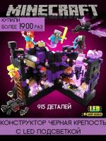 Конструктор Renzaima Minecraft 695 Битва за крепость, 915 дет