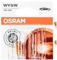 Лампа накаливания WY5W (W2.1*9.5d) YELLOW (блистер, 2шт) 12V OSRAM 2827NA-02B/Автолампы