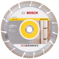 Диск алмазный отрезной Turbo Segment 230x22,23мм BOSCH Standard for Universal 2608615065