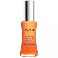 Payot My Payot Concentre Eclat Сыворотка для сияния кожи лица