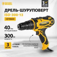 Дрель-шуруповерт сетевая ударная DENZEL ISD-300-13