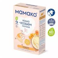 Каша МАМАКО на козьем молоке кукурузная с тыквой и абрикосом, с 5 месяцев