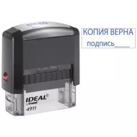 Штамп IDEAL IDEAL 4911 