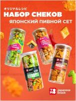 Набор Японских снэков Тomo 4 вкуса вкусы мира коробка оптом мега необычные острые закуска к пиву чипсы нори немягкие сухарики